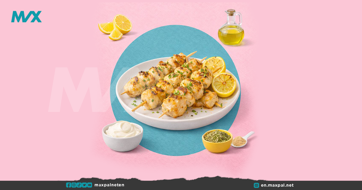 Delicious Lemon Chicken Skewers (Yogurt Marinade, Grill or Pan)